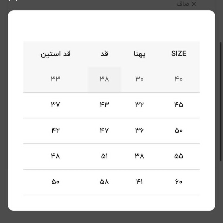 بلوز دامن دخترانه پلنگی